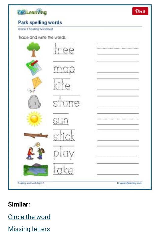 1st Grade Listening